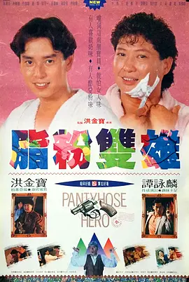 我邻居的妻子
